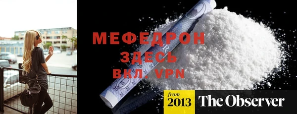 mdma Вязники