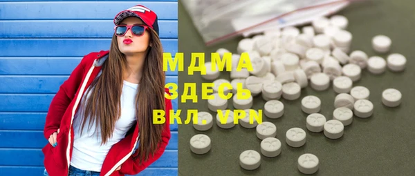 mdma Вязники