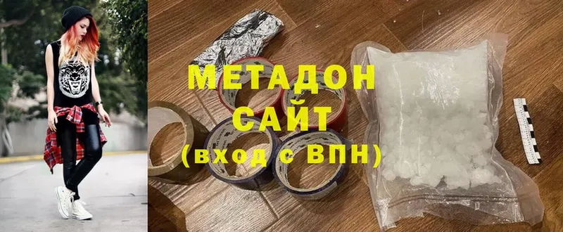 где купить наркоту  Мураши  МЕТАДОН methadone 